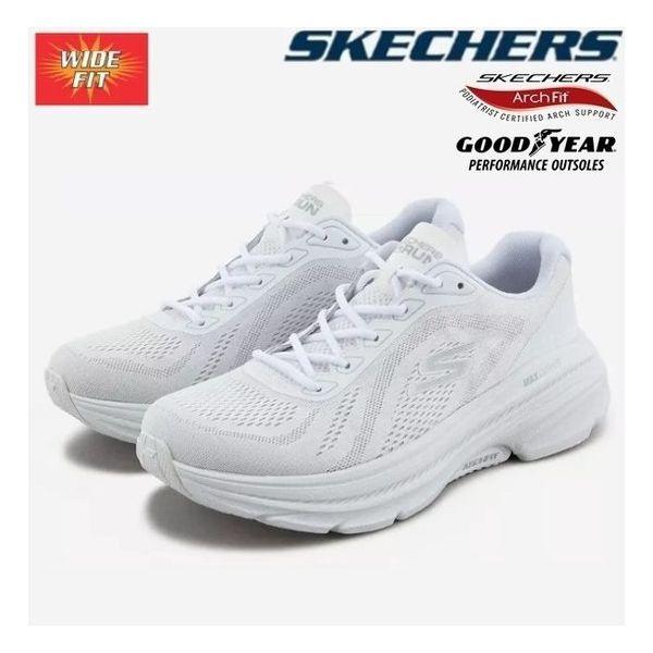 男性マックスクッションアーチフィット2.0ワイドフィットSP0MRCFY052-LP 297814