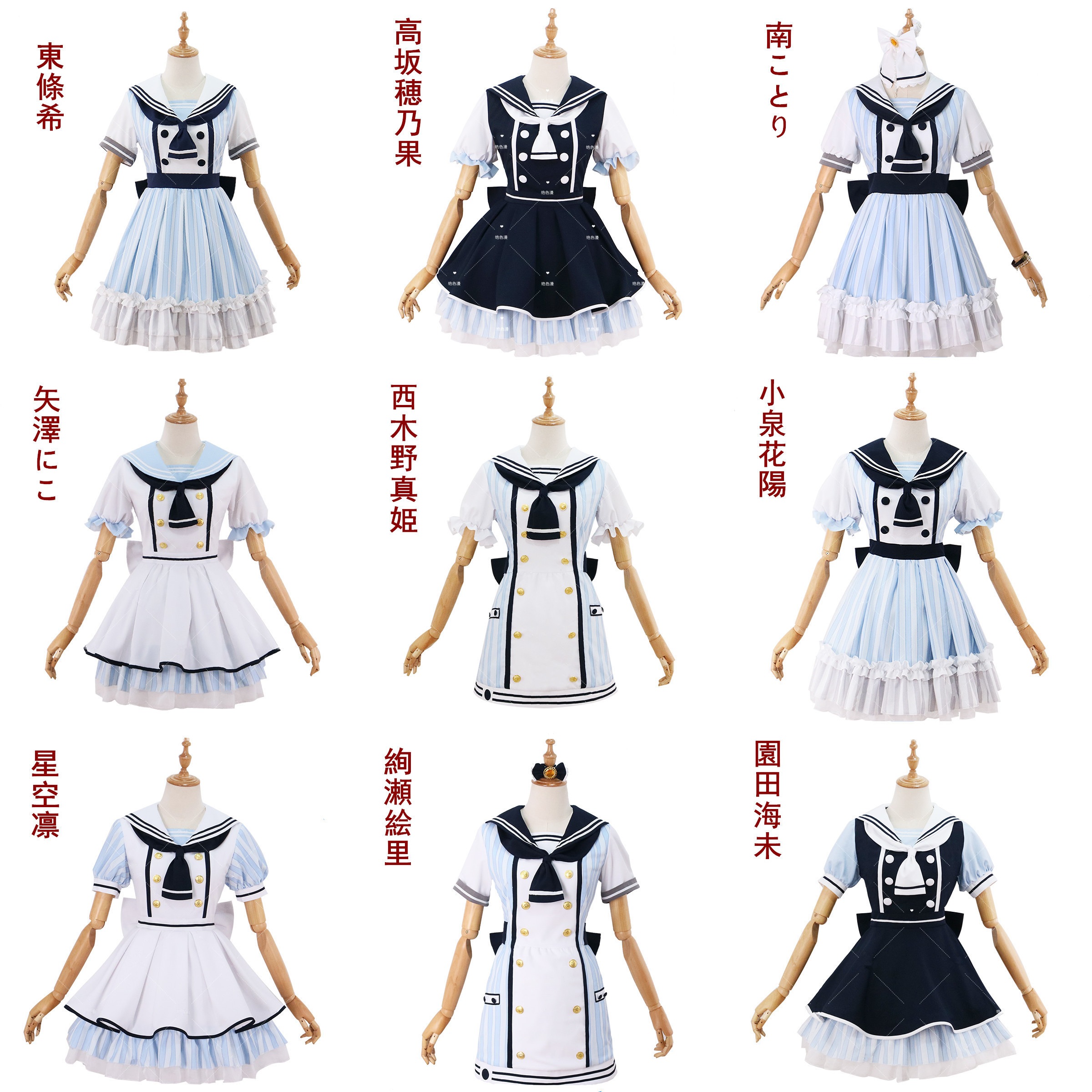[今日は安い-出荷が早い]Love Live ラブライブ サンシャイン パイレーツ編 未覚醒 海賊物語 コスプレ コスチューム品質良い 店舗お勧め