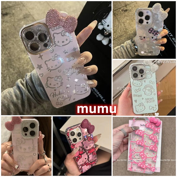Qoo10] (新入荷)キティ iphone ケース