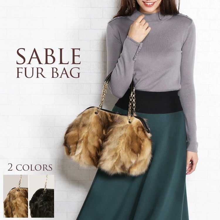 セーブルファーハンドバッグチェーンストラップ