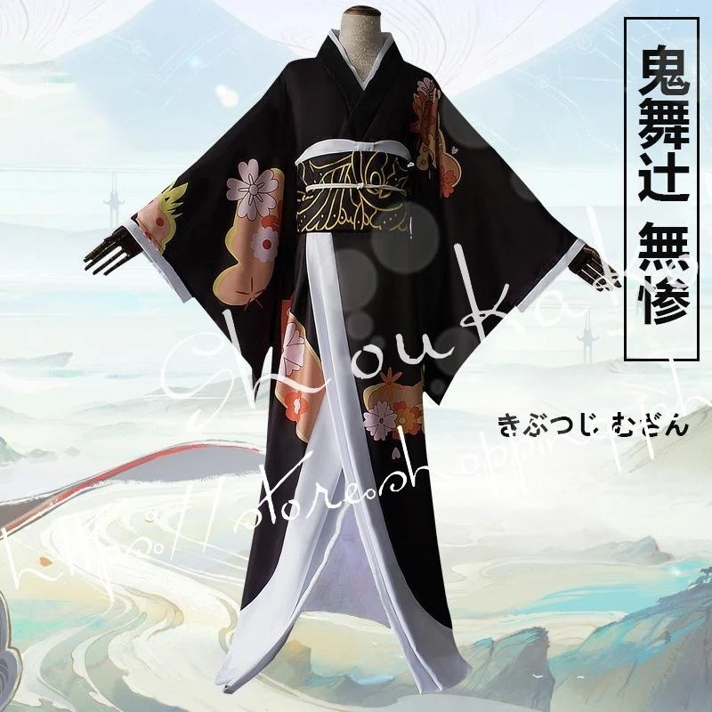 【2025新定番登場】 鬼舞辻 無惨 きぶつじ むざん コスプレ衣装ウィッグ コスチュームコスチュームハロウィン仮装変装