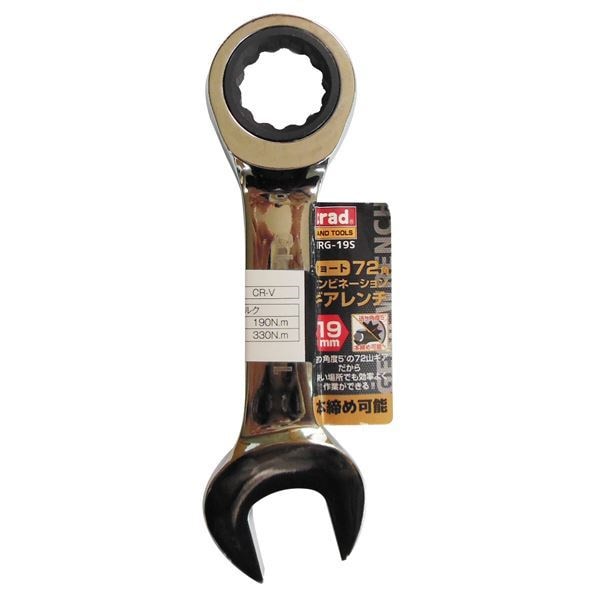 （業務用25個セット） TRAD ギアコンビレンチ ショート [19mm] TRG-19S