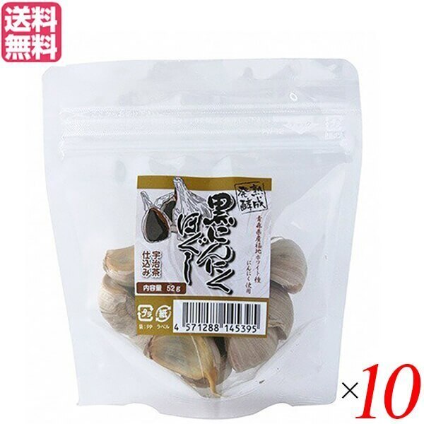 にんにく 黒にんにく 国産 堅実選品 熟成発酵黒にんにくほぐし お試しサイズ 52g 10個セット 7,868円