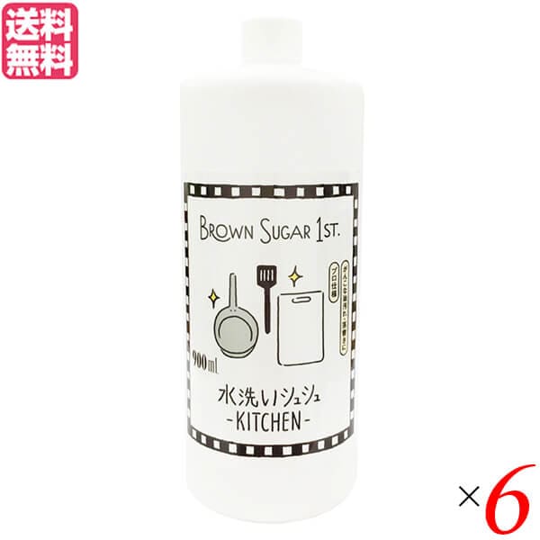 ブラウンシュガーファースト 水洗いシュシュ -KITCHIN-(詰め替え用 900ml) 6個