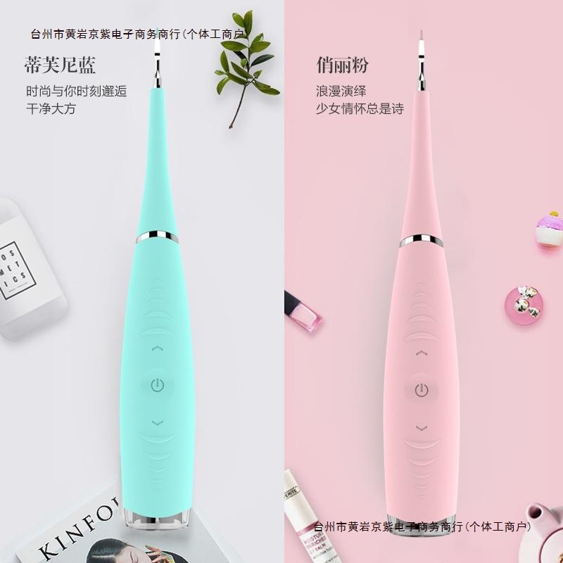 自動で明るい星を除去できる電動歯ブラシ カップル ソニック充電 防水 柔らかい毛 歯 家庭用 結び目 送料無料