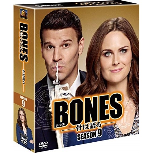 BONES-骨は語る-シーズン9 SEASONSコンパクト・ボックス ／ エミリー・デシャネル (DVD) FXBJE-59368
