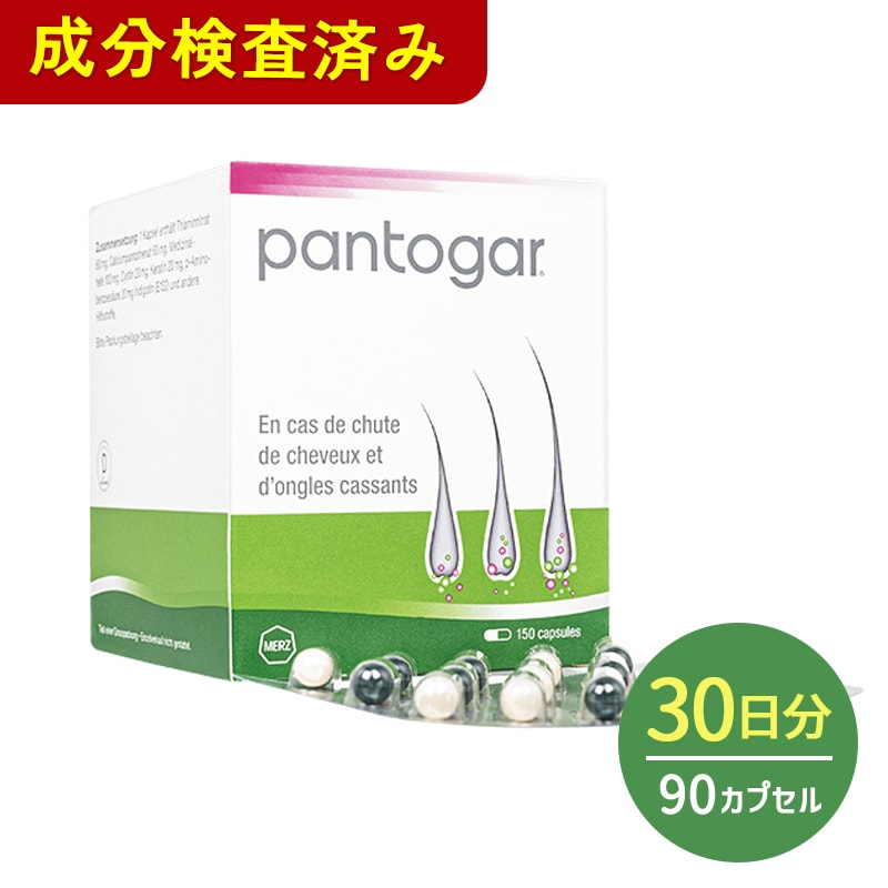 【海外直送品】【正規品】パント ガール [インターナショナル版] 1箱 90錠【女性 育毛 サプリメント ヘアケア 馬プラセンタエキス】