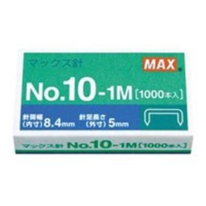 （まとめ）マックス ホッチキス針NO.10-1M 1000本 20個 MS91187 (×3セット)