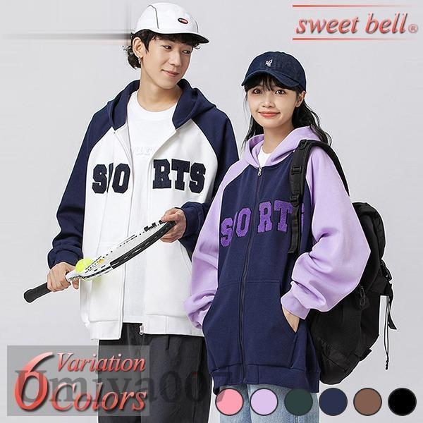 カットソー メンズ レディース 長袖 男女兼用 お揃い ペアルック トレーナー Tシャツ 春 秋 冬 大きいサイズも充実