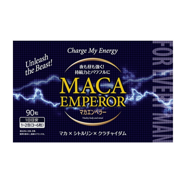 マカエンペラー1箱(90粒) マカ クラチャイダム シトルリン 精力 増大 アルギニン 活力
