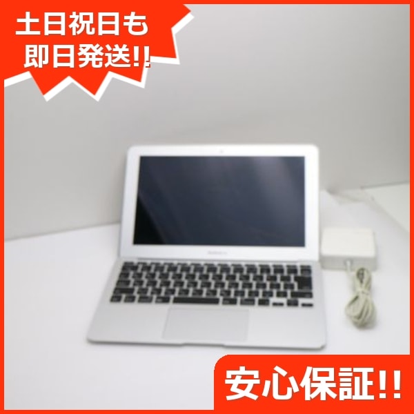 美品 MacBook Air 2015 11インチ i5 4GB SSD 256GB 92 【公式通販】