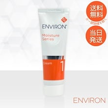 【お値下げ中！】エンビロン　トライアルセット トライアルセット | environ.jp