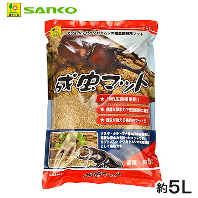他サイト： 三晃商会　成虫マット　５Ｌ　ＣＲＣ18―35―30―10―30の商品画像