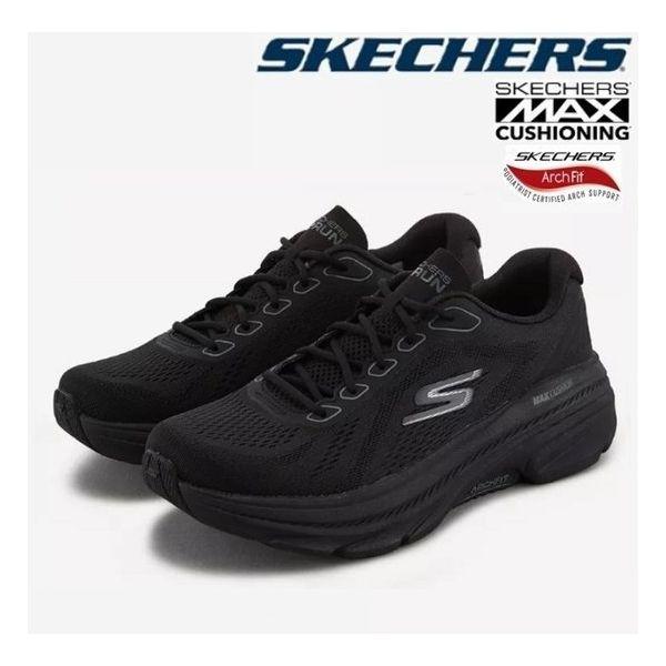 男性マックスクッションアーチフィット2.0 SP0MRCFX041-LP2 295252