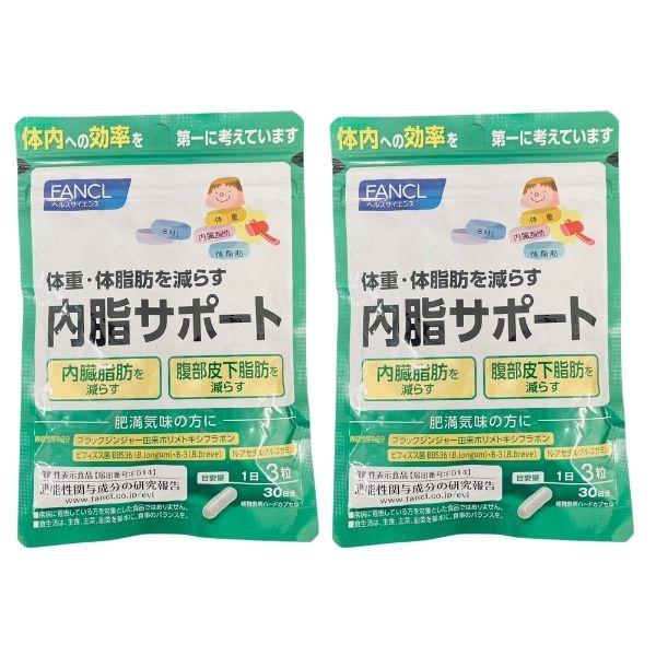(FANCL) (新) 内脂サポート 約30日分 機能性表示食品) 2個 体脂肪