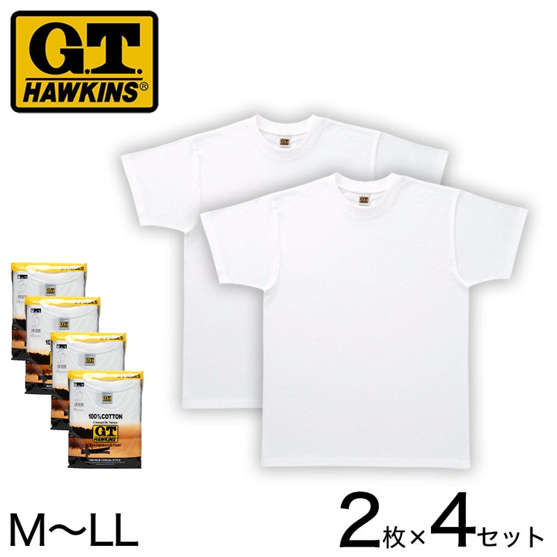グンゼ G.T.HAWKINS メンズ Tシャツ 2枚組×4セット M～LL (GUNZE GTホーキンス 綿100% 男性 紳士 肌着 紳士肌着 ｔシャツ 半袖 インナー 無地 セット M L LL