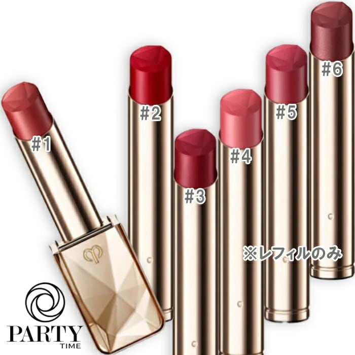 資生堂 (クレドポー ボーテ) ルルージュプレシュー （レフィル）