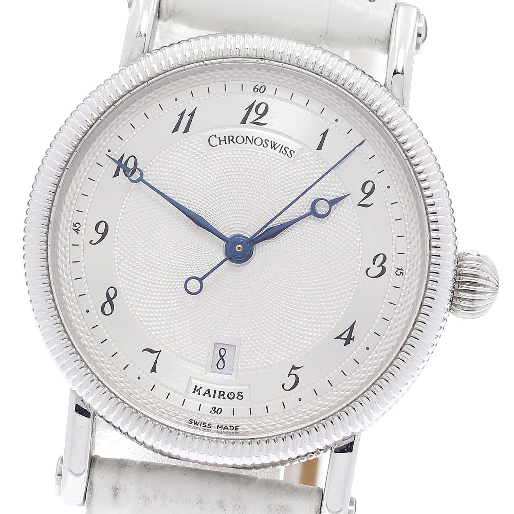クロノスイス Chronoswiss CH2023K カイロス レディ ギョーシェ文字盤 自動巻き レディース 箱・保証書付き_912440【中古】