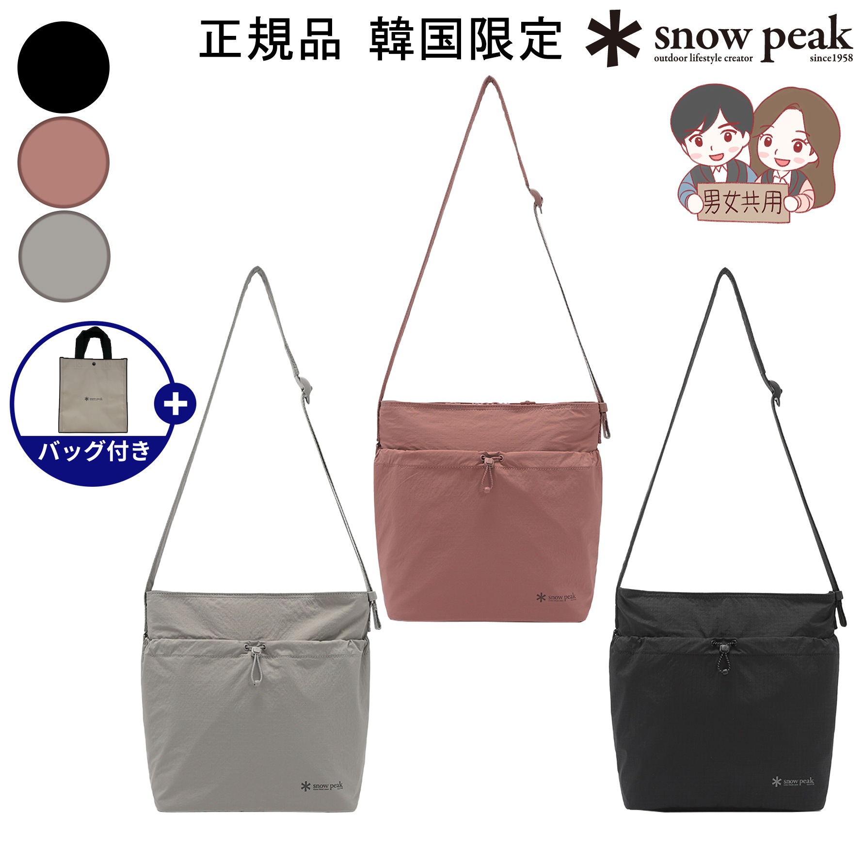 【正規品】PRO LIGHT CROSS BAG かばん ななめ掛け 肩掛け 軽量 耐久性 リサイクル40デニールナイロン素材 限定 海外直送 S25MUTCB74