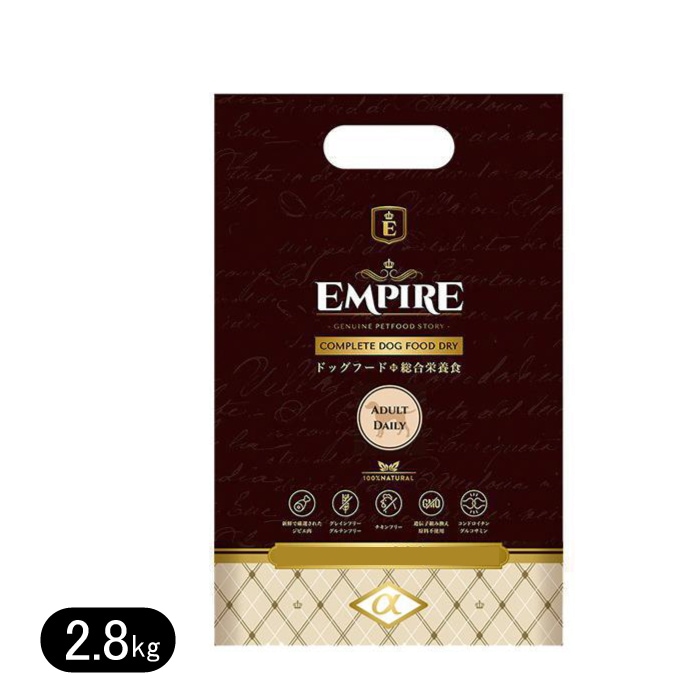 エンパイア アダルトデイリー 小粒 2.8kg ドッグフード 成犬 鹿肉 ラム肉 猪レバー EMPIRE