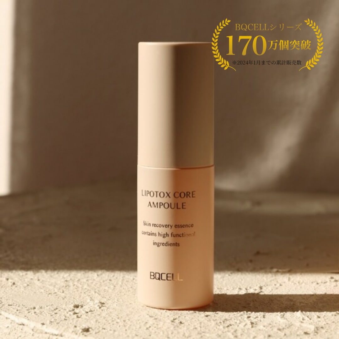 【公式】リポトックスコアアンプル 30ml 塗るボトックス ハーブピーリング ダーマスキンピーリング後スキンケア アフターケアに エイジングケア 美容液 保湿 韓国コスメ スキンケア 韓国