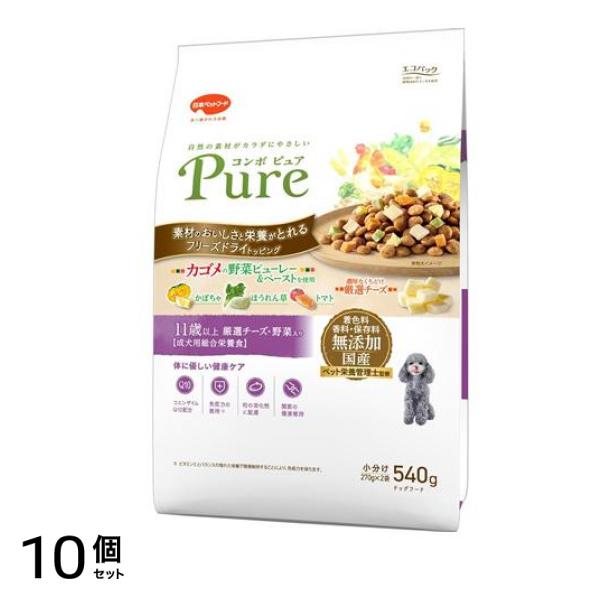 コンボ ピュア ドッグ 11歳以上 270g× 2袋入 (540g) 10個セット