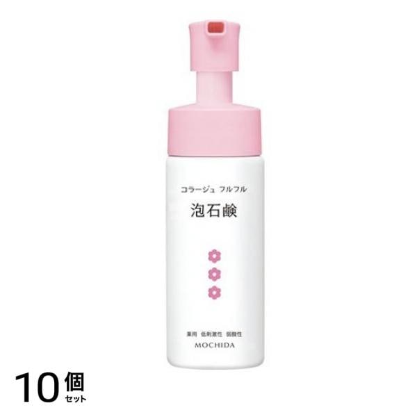 コラージュフルフル泡石鹸ピンク ポンプ 150mL 10個セット