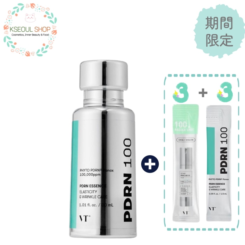 【保湿・ツヤ・ハリ】PDRN エッセンス100 30ml スペシャルセット（+1.5ml×3個 + リドルショット100 1ml×3個）/PDRN美容液/ツヤ/ハリ/エイジングケアたるみ/弾力ケア