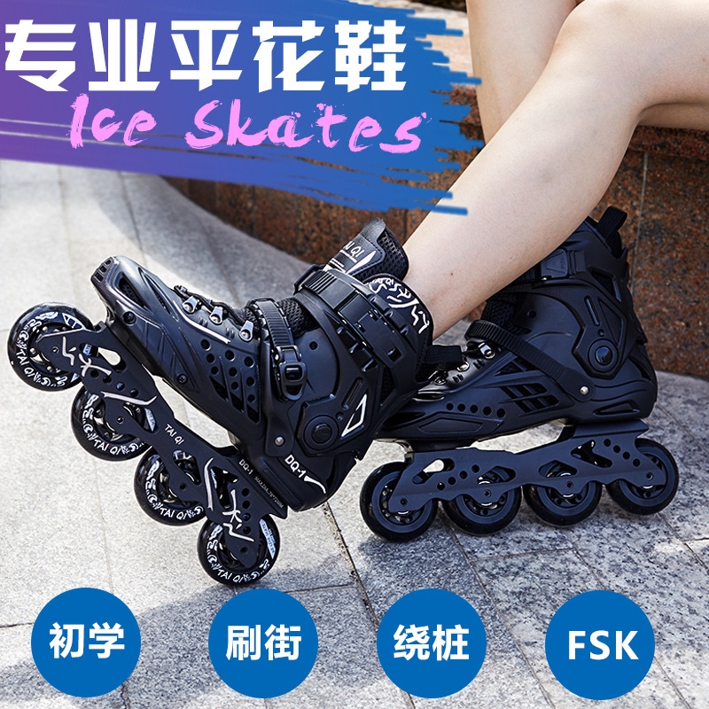 ローラースケート男性と女性のローラースケート大人用大人用インラインスケートカレッジフラットスケートスケートローラースケートプロフェッショナル