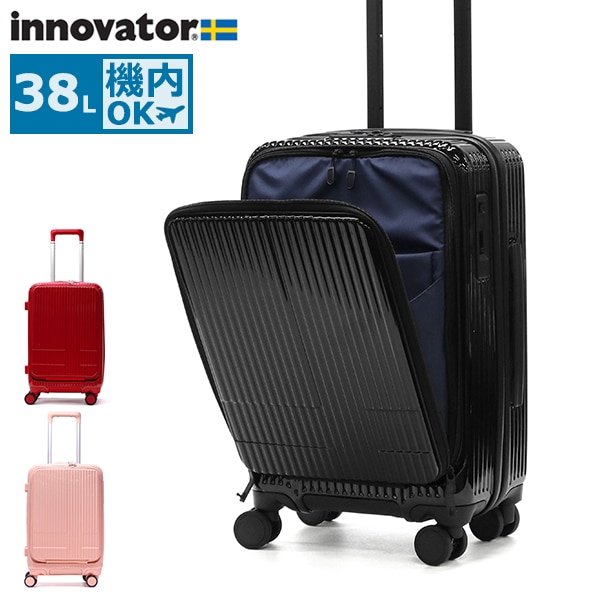 正規品2年保証 スーツケース 機内持ち込み フロントオープン Sサイズ INV50 キャリーケース ストッパー付き 軽量 ブランド 静音 3泊 4泊 Extreme Journey 38L Cabin