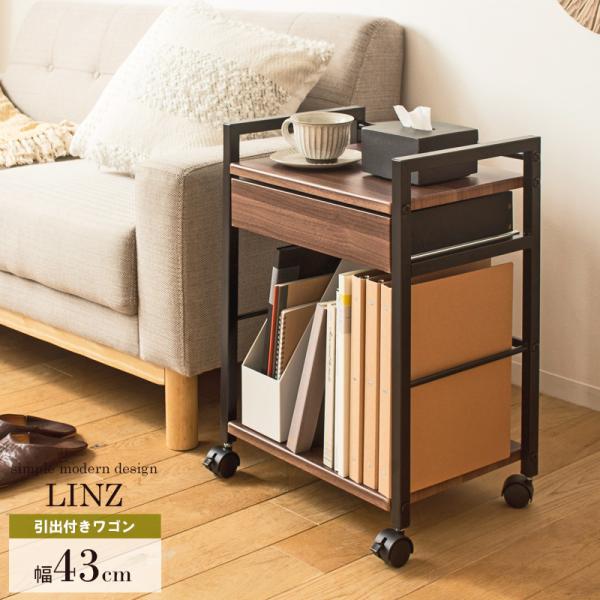 ワゴン サイドワゴン キャスター付き デスク下ワゴン 2段 引き出し デスク下収納 デスクサイドラック デスクサイドワゴン デスクワゴン テーブルワゴン
