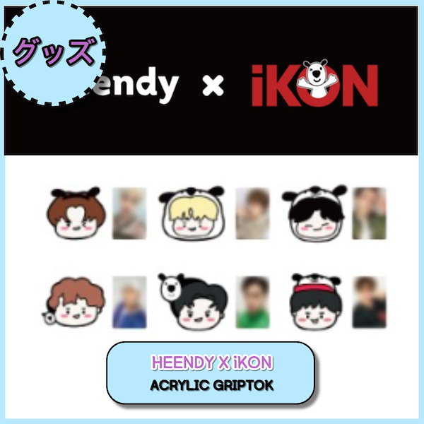 Qoo10] HEENDY X iKON POP-UP