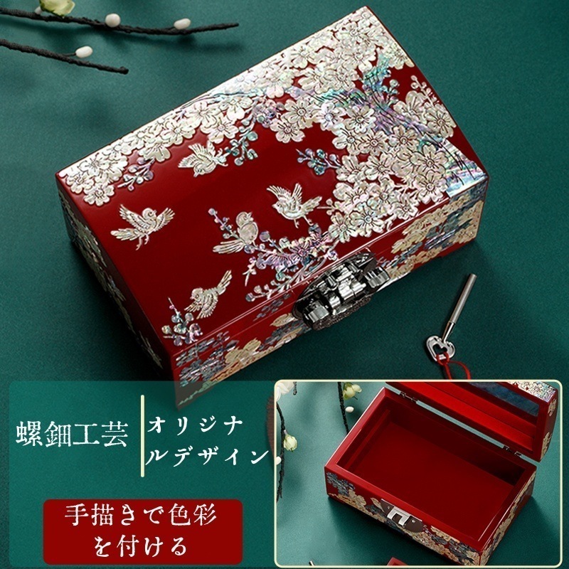 伝統的なアートピース 螺鈿工芸 芝山象嵌 螺鈿漆器 螺鈿 ジュエリーボックス 宝石箱 アクセサリーケース レトロ 古典スタイル 部屋の装飾品 装飾品 結婚式用のジュエ