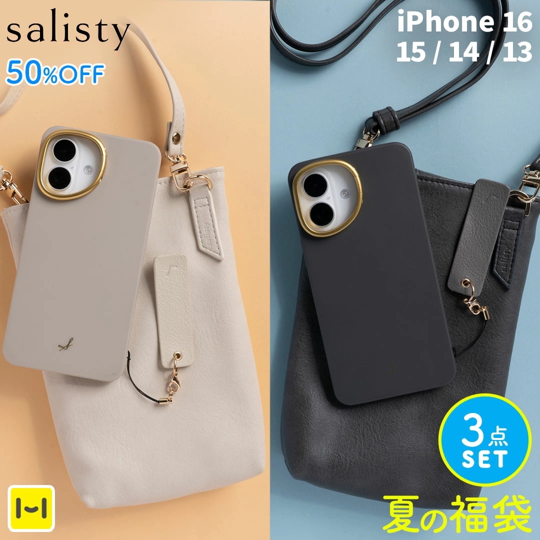 2025夏福袋 お得な3点セット 選べる iPhone16 15 14 13 スタンドケース ＋ スマホショルダーポーチ ＋ 本革 クリーナー ストラップ かわいい 大人可愛い 上品 半額