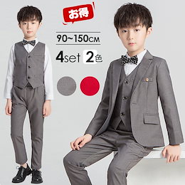 Qoo10 スーツ 男の子 入学式のおすすめ商品リスト ランキング順 スーツ 男の子 入学式買うならお得なネット通販