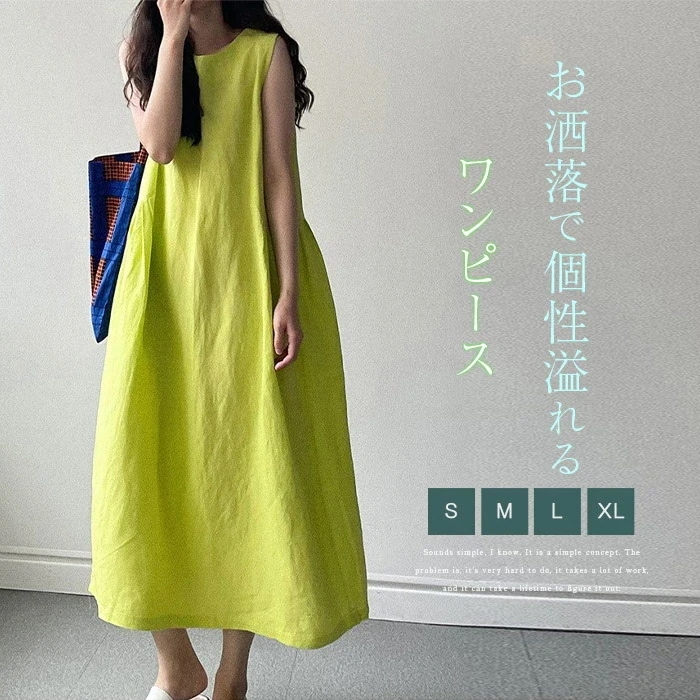 【20点セット】無料ワンピース ノースリーブ レディース 夏 ロングワンピース ノースリーブワンピース キレイめ ロング Aライン シンプル ミモレ丈 ベーシック 大きいサイズ ゆったり 大人可愛い