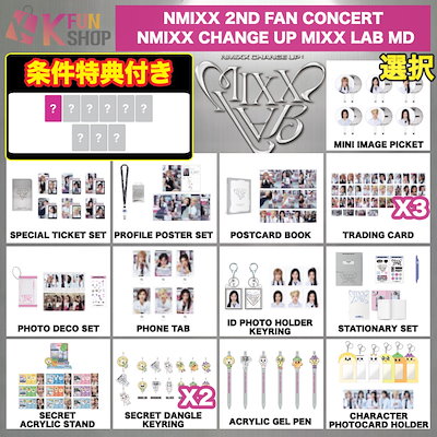 NMIXX MIXX LAB in TOKYO トレカまとめ売り※ばら売り可 - メルカリ