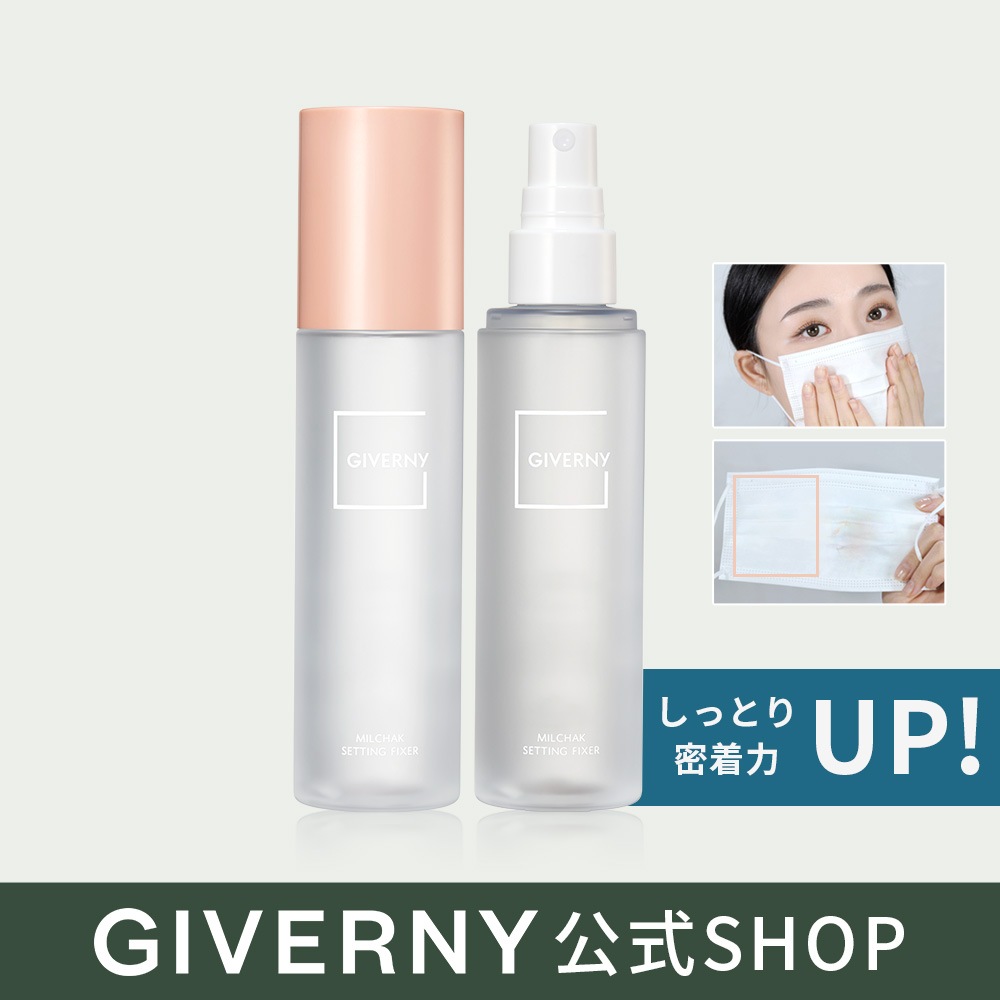 新品未開封 ムンビン giverny ジヴェルニー ジベルニー トレカ 化粧品 新品未開封 ムンビン giverny ジヴェルニー ジベルニー トレカ 化粧品