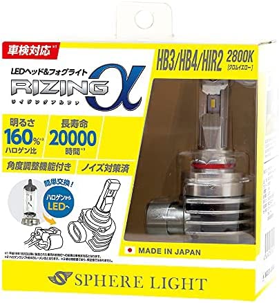 c.2800K(クロムイエロー) d.HB3/HB4/HIR2(プロジェクターライト対応) b.スタンダードモデル 日本製 車用LEDヘッドライト/フォグライト RIZINGα(ライジングアル…