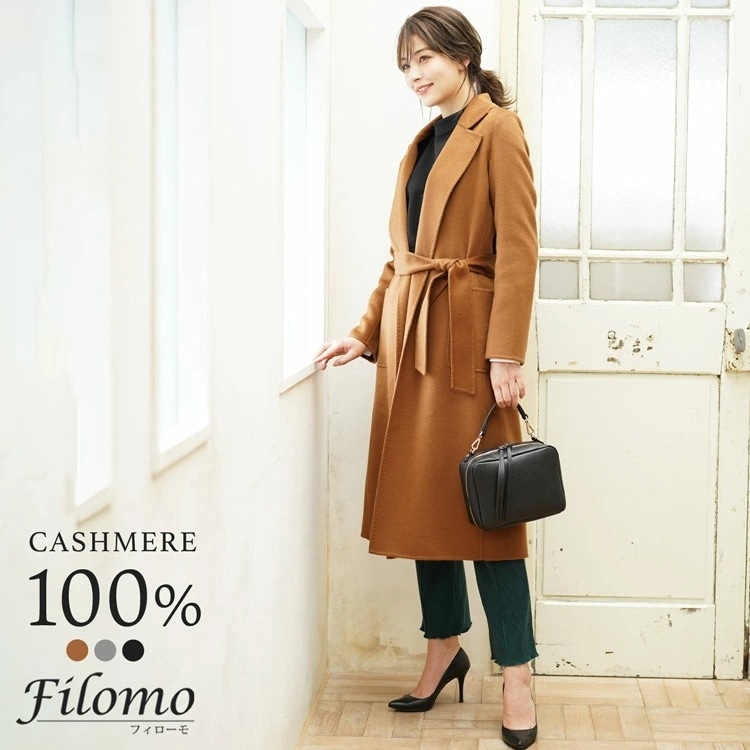 [Filomo]カシミヤ100％ダブルフェイスガウンロングコート
