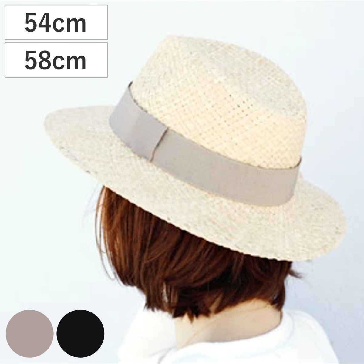 帽子 WILLYS Soft Hat Adult 麦わら帽子 大人 子供 紐付き レディース メンズ キッズ フランス製 58cm 54cm ストローハット 中折れ帽 中折れハット 親子