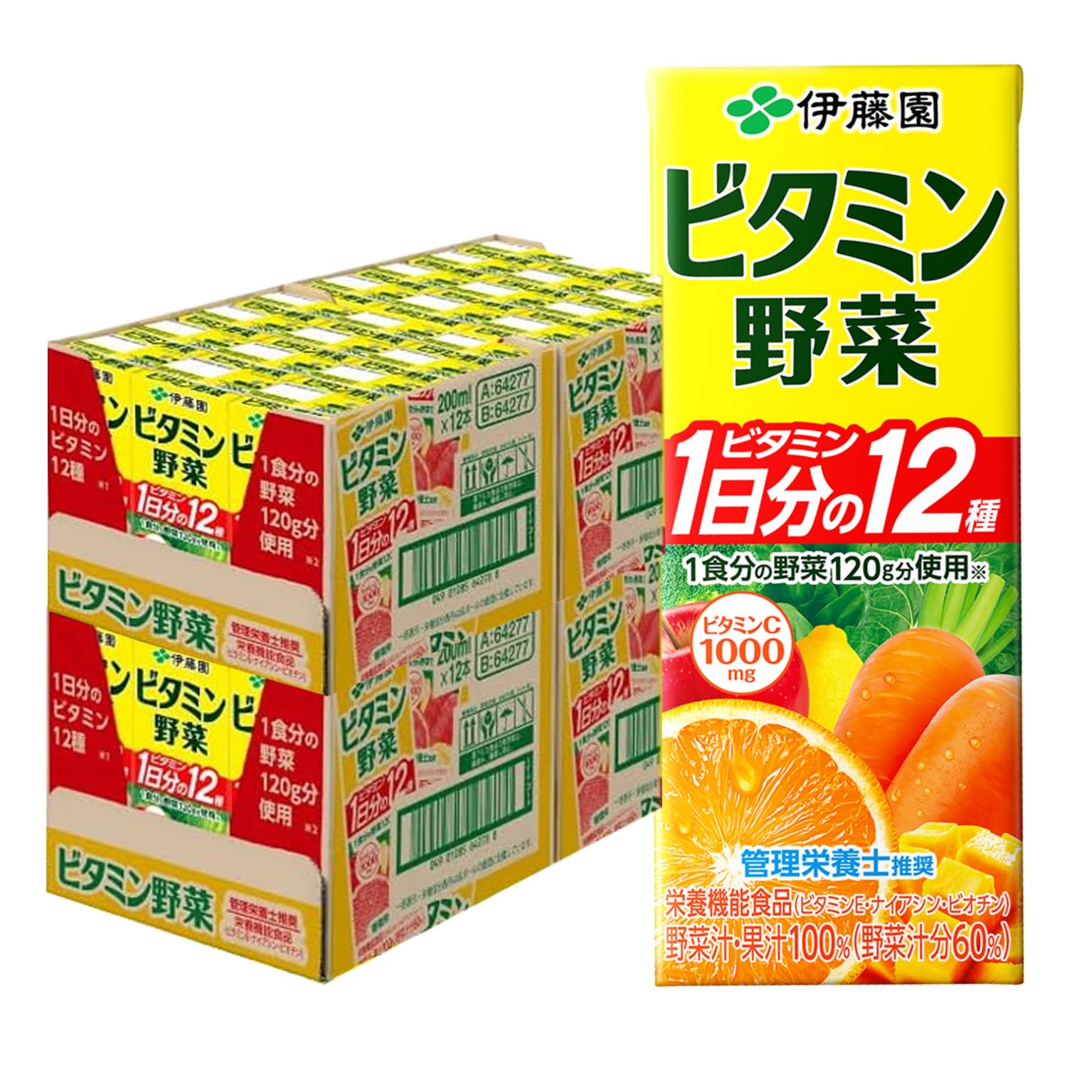 【全国送料無料】 ビタミン野菜 200ml 伊藤園 紙パック 2ケース 48本セット ケース販売 まとめ買い