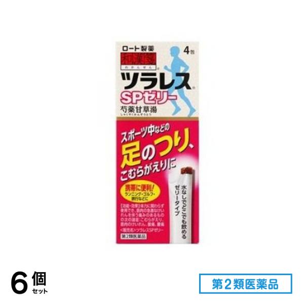 第２類医薬品 和漢箋 ツラレス SPゼリー 芍薬甘草湯 12g× 4包 6個セット
