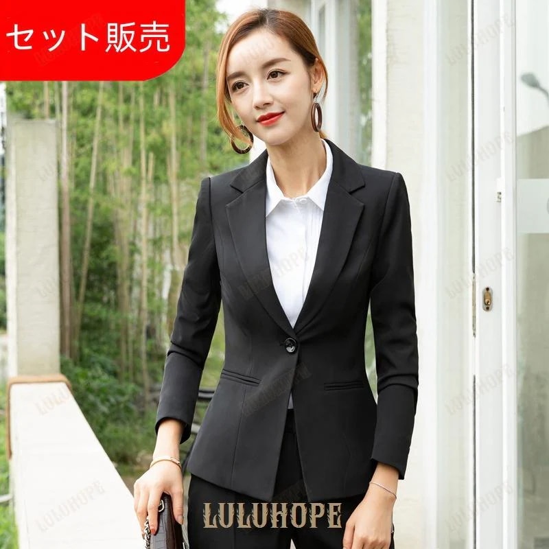 コスパ最高ジャケット スーツ レディース リクルートスーツ フォーマル 女性 通勤 就活 ビジネス フォーマルスーツ 事務服 入学式新品