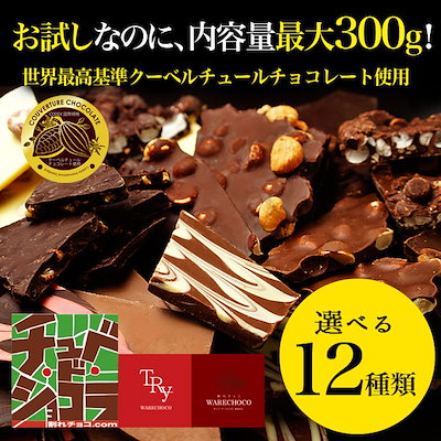 ★メール便送料無料★14種類から選べるお試し1000円...のサムネイル