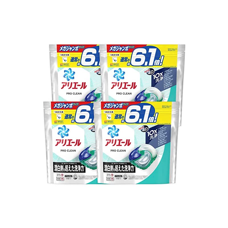 【即納】[ケース品] アリエール プロクリーン ジェルボール 4D 洗濯洗剤 クリーンフレッシュ 詰め替え 55個 x4袋