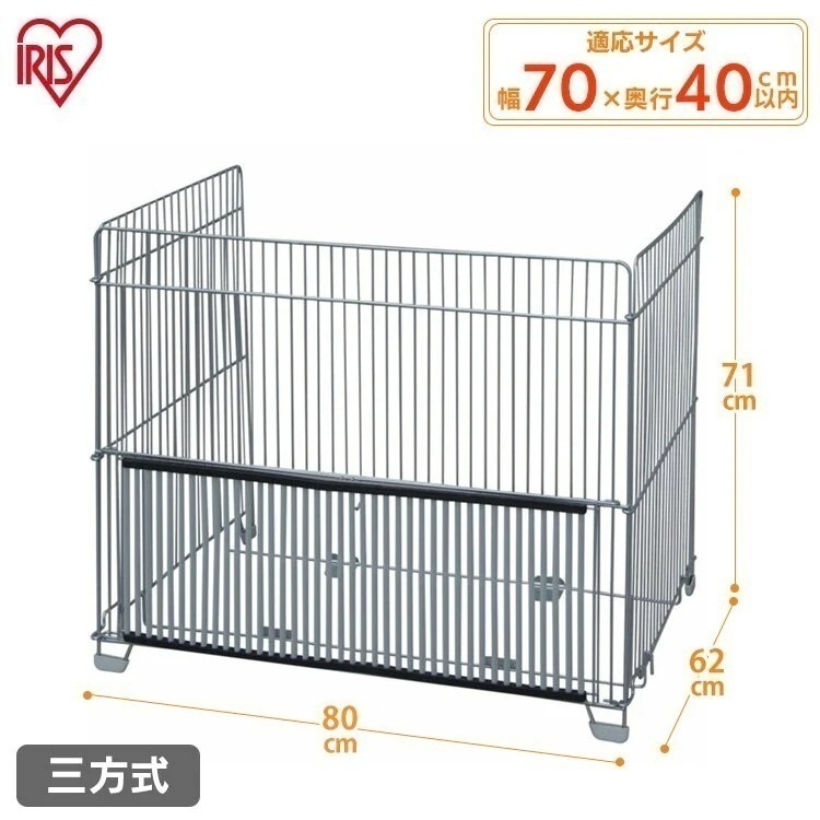 ストーブガード FFG-850N ヒーターガード ファンヒーターガード ベビーガード ペットガード　メガ割