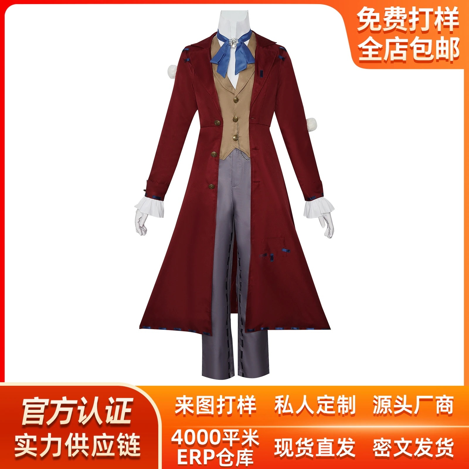 K1518第五人格cos服新生存者作曲家コスプレアニメゲームステージ演技服