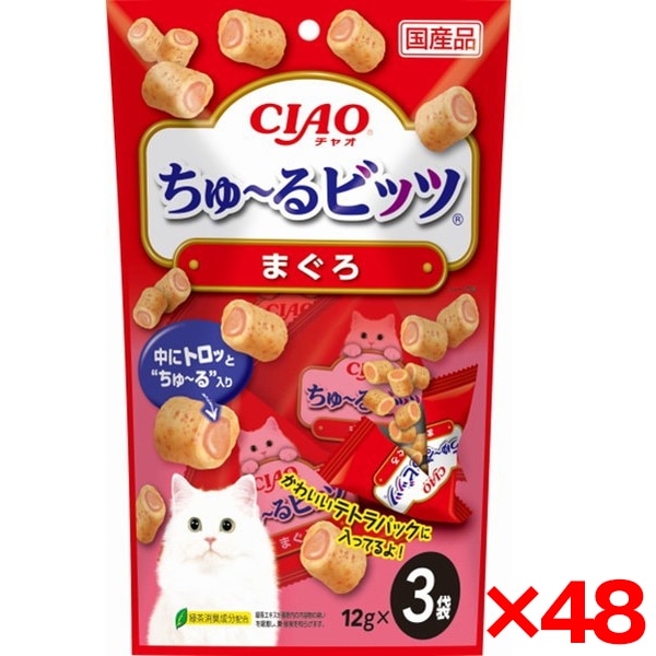 48個セット CIAO(チャオ) ちゅ～るビッツ まぐろ
