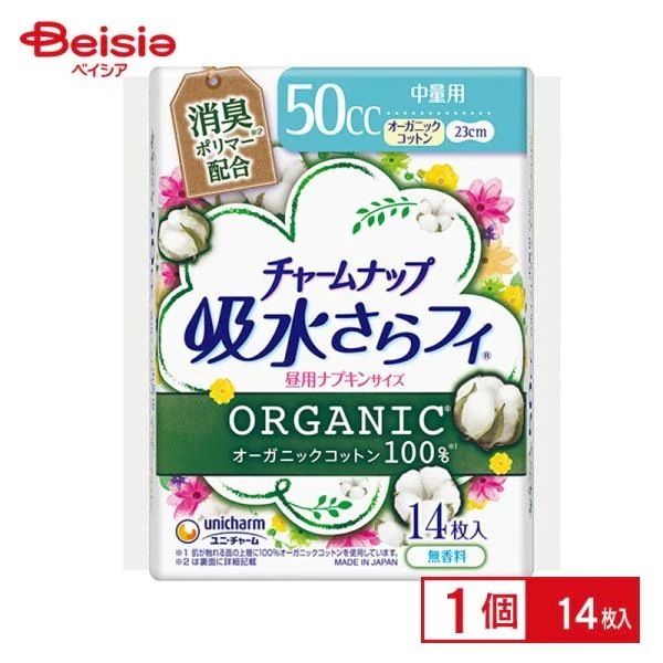 �`���[���i�b�v �z������t�B �I�[�K�j�b�N�R�b�g�� 50cc 14��